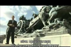 Οι Σιωνιστές θέλουν να εξαφανιστεί ο ελληνισμός για να κυριαρχήσουν
