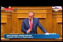 Κ. ΑΡΒΑΝΙΤΟΠΟΥΛΟΣ: Η ΔΙΑΘΕΣΙΜΟΤΗΤΑ ΕΙΝΑΙ ΕΘΝΙΚΗ ΥΠΟΧΡΕΩΣΗ ΑΛΛΑ ΔΕΝ ΣΗΜΑΙΝΕΙ ΑΠΟΛΥΣΕΙΣ