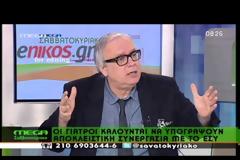 ΓΕΩΡΓΙΑΔΗΣ: ΔΕΝ ΜΠΟΡΟΥΜΕ ΝΑ ΚΑΝΟΥΜΕ ΠΟΛΙΤΙΣΜΕΝΗ ΣΥΖΗΤΗΣΗ ΜΕ ΤΟΥΣ ΓΙΑΤΡΟΥΣ....