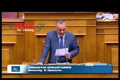 ΕΠΙΘΕΣΗ ΠΑΝΑΓΟΥΛΗ ΣΤΗΝ ΝΕΑ ΔΗΜΟΚΡΑΤΙΑ (VIDEO)