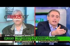 Άδωνης:«Αν παίρνω 10.000 ευρώ, δέχομαι να σας πλύνω τις σκάλες»