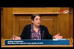 ΑΛ. ΠΑΠΑΡΗΓΑ: ΚΟΜΠΑΡΣΟΣ Ο ΛΑΟΣ ΣΤΗΝ ΠΟΛΙΤΙΚΗ ΚΟΝΤΡΑ ΓΙΑ ΤΗΝ ΚΑΛΠΗ (VIDEO)