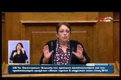 ΑΛ. ΠΑΠΑΡΗΓΑ: ΚΟΜΠΑΡΣΟΣ Ο ΛΑΟΣ ΣΤΗΝ ΠΟΛΙΤΙΚΗ ΚΟΝΤΡΑ ΓΙΑ ΤΗΝ ΚΑΛΠΗ (VIDEO)