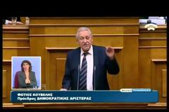 Φ. ΚΟΥΒΕΛΗΣ: ΤΟ ΜΝΗΜΟΝΙΟ ΑΠΕΤΥΧΕ ΝΑ ΒΓΑΛΕΙ ΤΗ ΧΩΡΑ ΑΠΟ ΤΗΝ ΚΡΙΣΗ