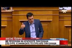 ΑΛ. ΤΣΙΠΡΑΣ: Η ΧΩΡΑ ΒΡΙΣΚΕΤΑΙ ΣΕ ΑΝΘΡΩΠΙΣΤΙΚΗ ΚΡΙΣΗ