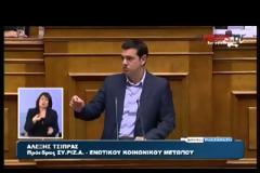 Oλόκληρη η ομιλία του Αλέξη Τσίπρα ΒΙΝΤΕΟ... !!!