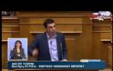 Oλόκληρη η ομιλία του Αλέξη Τσίπρα ΒΙΝΤΕΟ... !!!