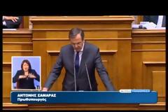 Επίθεση Σαμαρά σε Τσίπρα: Η Ελλάδα δε χρεκόπησε παρότι κάνατε ό,τι μπορούσατε