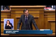 ΥΠΕΡΨΗΦΙΣΤΙΚΕ Ο ΠΡΟΫΠΟΛΟΓΙΣΜΟΣ