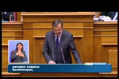 ΥΠΕΡΨΗΦΙΣΤΙΚΕ Ο ΠΡΟΫΠΟΛΟΓΙΣΜΟΣ