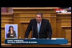 OMIΛΙΕΣ κ.κ. ΚΑΜΜΕΝΟΥ, ΣΤΟΥΡΝΑΡΑ, ΒΡΟΥΤΣΗ KAI XATZHΔΑΚΗ (VIDEO)