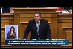 OMIΛΙΕΣ κ.κ. ΚΑΜΜΕΝΟΥ, ΣΤΟΥΡΝΑΡΑ, ΒΡΟΥΤΣΗ KAI XATZHΔΑΚΗ (VIDEO)