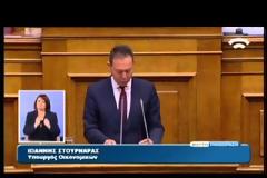 OMIΛΙΕΣ κ.κ. ΚΑΜΜΕΝΟΥ, ΣΤΟΥΡΝΑΡΑ, ΒΡΟΥΤΣΗ KAI XATZHΔΑΚΗ (VIDEO)