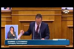 OMIΛΙΕΣ κ.κ. ΚΑΜΜΕΝΟΥ, ΣΤΟΥΡΝΑΡΑ, ΒΡΟΥΤΣΗ KAI XATZHΔΑΚΗ (VIDEO)