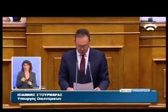 OMIΛΙΕΣ κ.κ. ΚΑΜΜΕΝΟΥ, ΣΤΟΥΡΝΑΡΑ, ΒΡΟΥΤΣΗ KAI XATZHΔΑΚΗ (VIDEO)