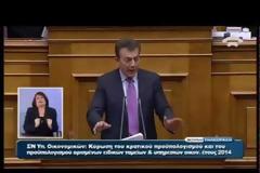 OMIΛΙΕΣ κ.κ. ΚΑΜΜΕΝΟΥ, ΣΤΟΥΡΝΑΡΑ, ΒΡΟΥΤΣΗ KAI XATZHΔΑΚΗ (VIDEO)