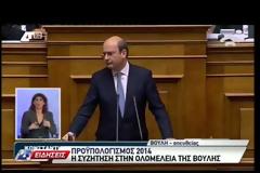 OMIΛΙΕΣ κ.κ. ΚΑΜΜΕΝΟΥ, ΣΤΟΥΡΝΑΡΑ, ΒΡΟΥΤΣΗ KAI XATZHΔΑΚΗ (VIDEO)