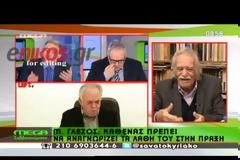 ΜΑΝ. ΓΛΕΖΟΣ: ΘΑ ΚΑΛΕΣΟΥΜΕ ΤΟΥΣ ΑΝΕΡΓΟΥΣ ΝΑ ΠΙΑΣΟΥΝ ΔΟΥΛΕΙΑ (VIDEO)