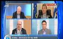 ΔΙΕΥΚΡΙΝΙΣΕΙΣ ΣΠΥΡΟΠΟΥΛΟΥ ΓΙΑ ΤΗΝ ΕΓΚΥΚΛΙΟ ΤΗΣ ΔΙΑΔΟΧΙΚΗΣ ΑΣΦΑΛΙΣΗΣ (VIDEO)