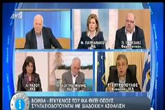 ΔΙΕΥΚΡΙΝΙΣΕΙΣ ΣΠΥΡΟΠΟΥΛΟΥ ΓΙΑ ΤΗΝ ΕΓΚΥΚΛΙΟ ΤΗΣ ΔΙΑΔΟΧΙΚΗΣ ΑΣΦΑΛΙΣΗΣ (VIDEO)