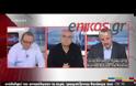 ΜΑΝΙΑΤΗΣ: ΔΕΝ ΘΑ ΞΑΝΑΚΟΠΕΙ ΤΟ ΡΕΥΜΑ ΣΕ ''ΑΔΥΝΑΤΟΥΣ'' (VIDEO)