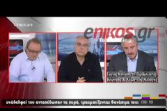 ΜΑΝΙΑΤΗΣ: ΔΕΝ ΘΑ ΞΑΝΑΚΟΠΕΙ ΤΟ ΡΕΥΜΑ ΣΕ ''ΑΔΥΝΑΤΟΥΣ'' (VIDEO)