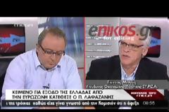 MHΛΙΟΣ: ΜΕΙΟΨΗΦΙΑ ΟΙ ΘΕΣΕΙΣ ΛΑΦΑΖΑΝΗ