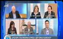 MHΛΙΟΣ: ΜΕΙΟΨΗΦΙΑ ΟΙ ΘΕΣΕΙΣ ΛΑΦΑΖΑΝΗ