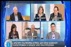 MHΛΙΟΣ: ΜΕΙΟΨΗΦΙΑ ΟΙ ΘΕΣΕΙΣ ΛΑΦΑΖΑΝΗ