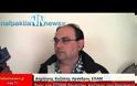 Ο Δ. Καζάκης στη Ναύπακτο [video]