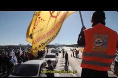 Το Κίνημα Δεν Πληρώνω στα διόδια Αφιδνών - Δείτε βίντεο