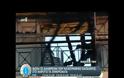 ΦΩΤΙΑ ΣΕ ΔΙΑΜΕΡΙΣΜΑ ΣΤΟ ΜΑΡΟΥΣΙ (VIDEO)