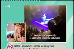 Δείτε τι φόρεσε ο Σφακιανάκης στη πρεμιέρα του και προκάλεσε ΣΑΛΟ! (video)
