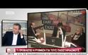 ΕΠΙΣΤΡΕΦΕΙ Η ΤΡΟΪΚΑ ΜΕ ΤΟ ΒΛΕΜΜΑ ΣΤΑ ΕΑΣ (VIDEO)