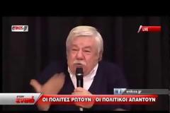 Το βίντεο που σαρώνει: O πολύτεκνος που άφησε άφωνους τους πολιτικούς