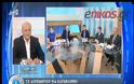 Πότε θα καταβληθεί το οικογενειακό επίδομα 2013