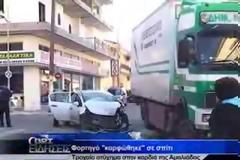 Αμαλιάδα: Νταλίκα καρφώθηκε σε σπίτι!