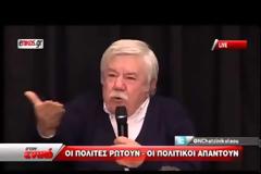 O πολύτεκνος με τα 13 παιδιά που συγκλόνισε στον ενικό (video)