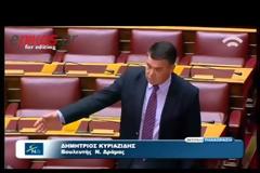 Ένταση στη Βουλή «Μην κλαίτε, είναι αργά για δάκρυα. Τον αστυνομικό τον σκότωσε η αποδόμηση της ΕΛ.ΑΣ...