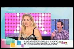 Ουγγαρέζος κατά Περρή: «Το έχω πάρει προσωπικά, εκεί που τον παίρνει τα κάνει»