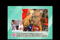 Σάκης Μπουλάς: Σας περιμένω στην ανάστασή μου...