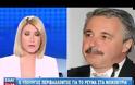 ΑΛΑΛΟΥΜ ΜΕ ΤΙΣ ΕΠΑΝΑΣΥΝΔΕΣΕΙΣ ΤΟΥ ΡΕΥΜΑΤΟΣ (VIDEO)