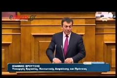 ΒΡΟΥΤΣΗΣ: ΟΙ ΕΠΟΜΕΝΕΣ ΓΕΝΙΕΣ ΘΑ ΠΑΡΟΥΝ ΕΦΑΠΑΞ (VIDEO)