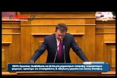 ΒΡΟΥΤΣΗΣ: ΟΙ ΕΠΟΜΕΝΕΣ ΓΕΝΙΕΣ ΘΑ ΠΑΡΟΥΝ ΕΦΑΠΑΞ (VIDEO)