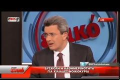 Οι λύσεις είναι μπροστά στα μάτια μας