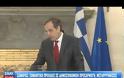 ΣΥΝΕΧΙΖΟΝΤΑΙ ΟΙ ΔΙΑΠΡΑΓΜΑΤΕΥΣΕΙΣ  ΜΕ ΤΗΝ ΤΡΟΪΚΑ, ΕΝΩ ΠΑΡΑΜΕΝΟΥΝ ΑΝΟΙΧΤΑ ΤΑ ΚΑΥΤΑ ΖΗΤΗΜΑΤΑ