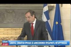 ΣΥΝΕΧΙΖΟΝΤΑΙ ΟΙ ΔΙΑΠΡΑΓΜΑΤΕΥΣΕΙΣ  ΜΕ ΤΗΝ ΤΡΟΪΚΑ, ΕΝΩ ΠΑΡΑΜΕΝΟΥΝ ΑΝΟΙΧΤΑ ΤΑ ΚΑΥΤΑ ΖΗΤΗΜΑΤΑ