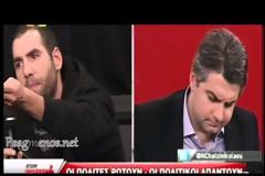 Πολίτης τα χώνει σε βουλευτή της ΝΔ