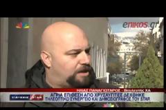 Επίθεση Χρυσαυγιτών σε συνεργείο του STAR - Τί απαντά ο Παναγιώταρος - Δείτε το video