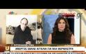 «Να γιατί έβαλα αγγελία για μία θερμάστρα» [vid]